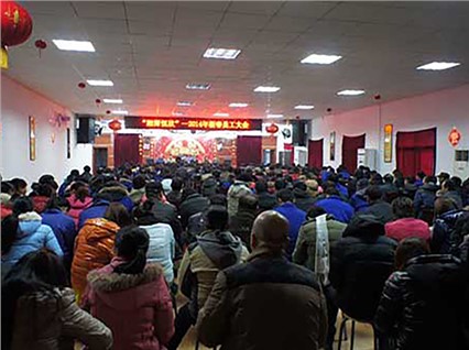 湘潭恒欣新年新氣象，馬年伊始爭創(chuàng)開門紅