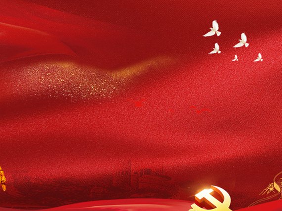 湘潭恒欣黨支部&ldquo;七一&rdquo;座談會&mdash;&mdash;慶祝中國共產(chǎn)黨成立94周