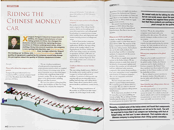 【湘潭恒欣】董事長(zhǎng)肖公平接受印度&ldquo;Coal Insight&rdquo;雜志專訪