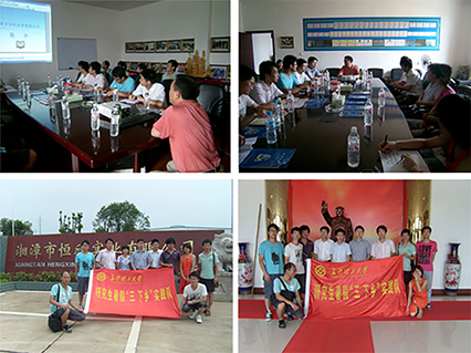 長(zhǎng)沙理工大學(xué)、湖南科大、中南大學(xué)研究生來湘潭恒欣調(diào)研和實(shí)習(xí)