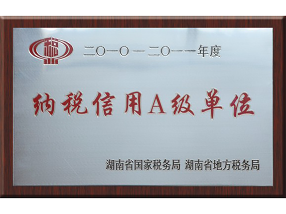 【回眸2013，恒欣再奮發(fā)】年度報道之一：經(jīng)濟(jì)發(fā)展