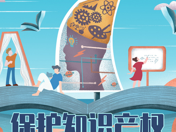 湘潭恒欣知識(shí)產(chǎn)權(quán)簡介