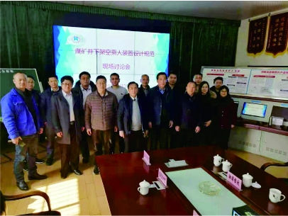 行業(yè)標準制訂的第二次現(xiàn)場討論會在【湘潭恒欣】召開