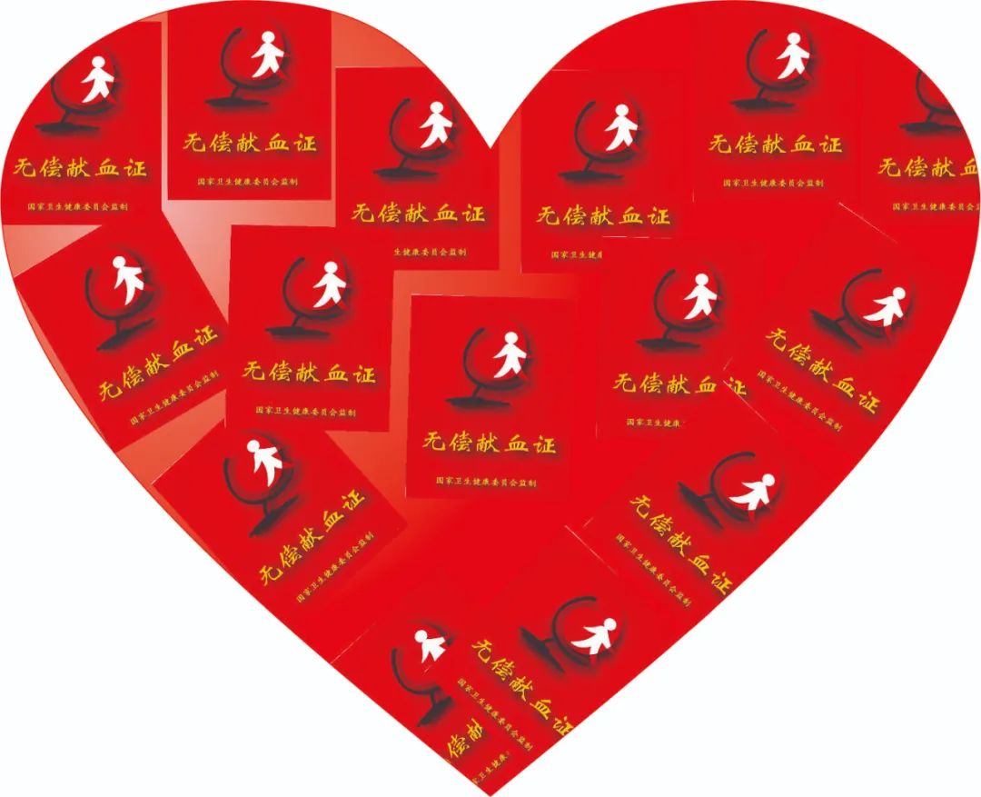 【湘潭恒欣黨支部】開展"學(xué)雷鋒-無(wú)償獻(xiàn)血"活動(dòng)