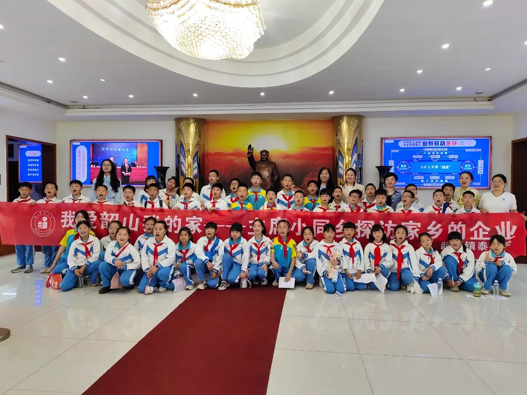 我司開展校企研學(xué)實(shí)踐活動(dòng)